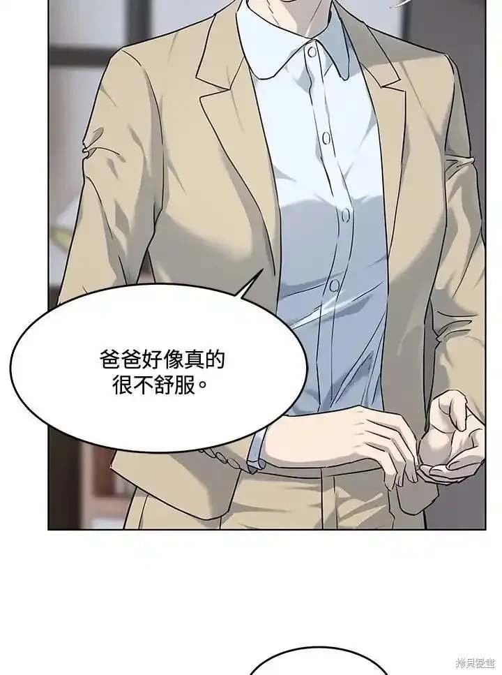 第2季 第56话