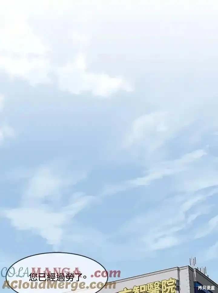 第2季 第56话