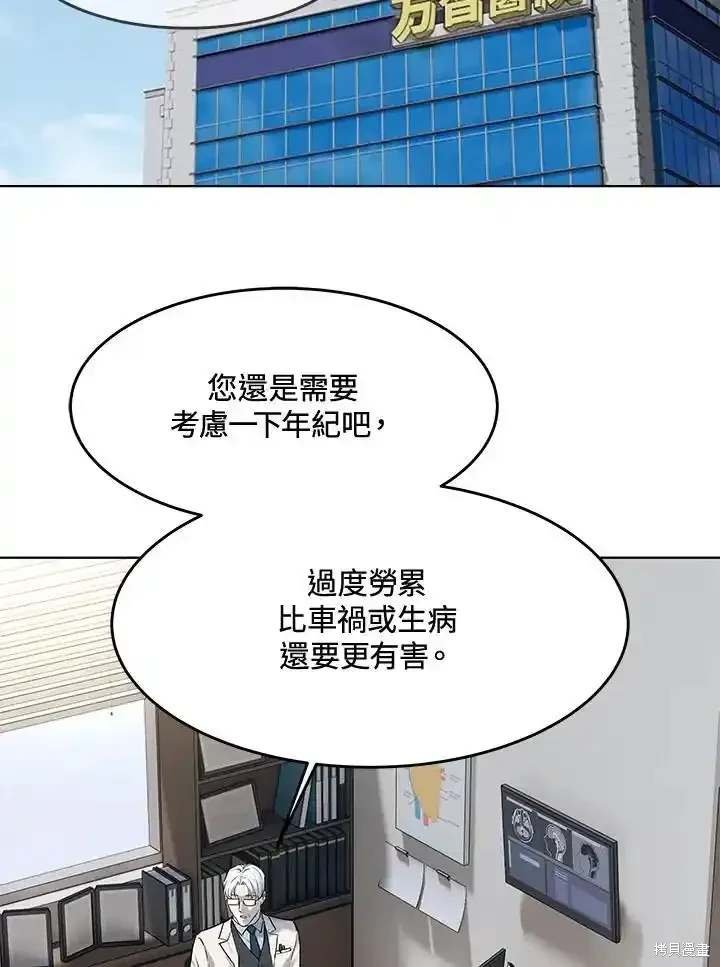 第2季 第56话