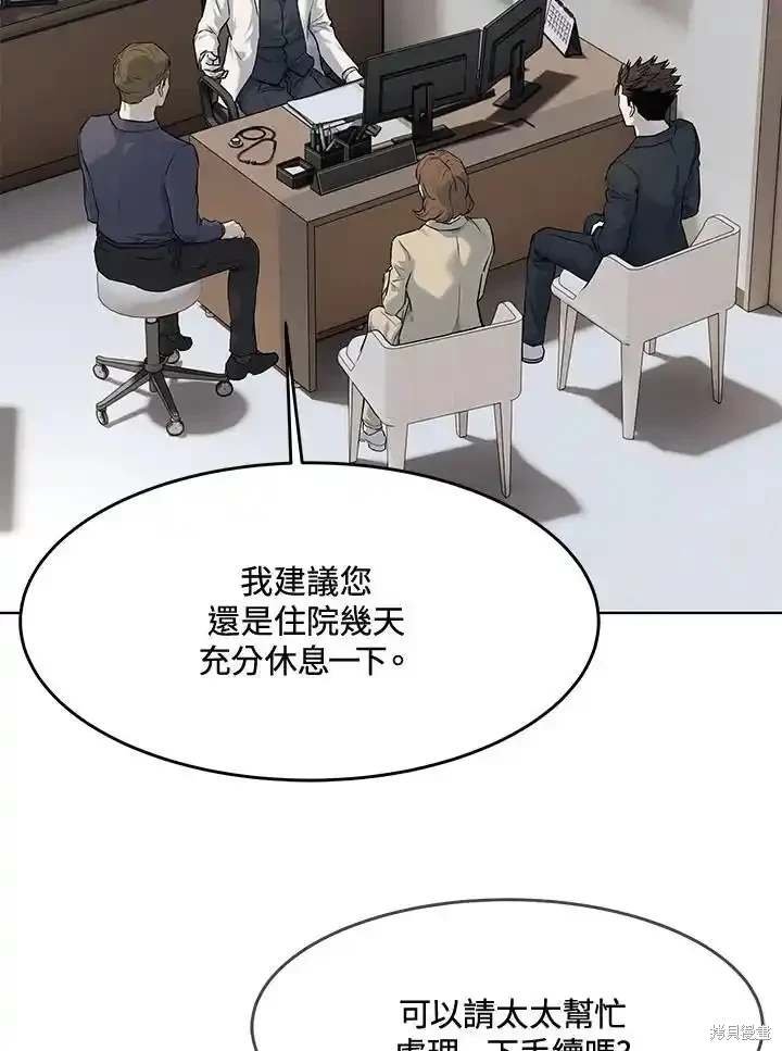 第2季 第56话