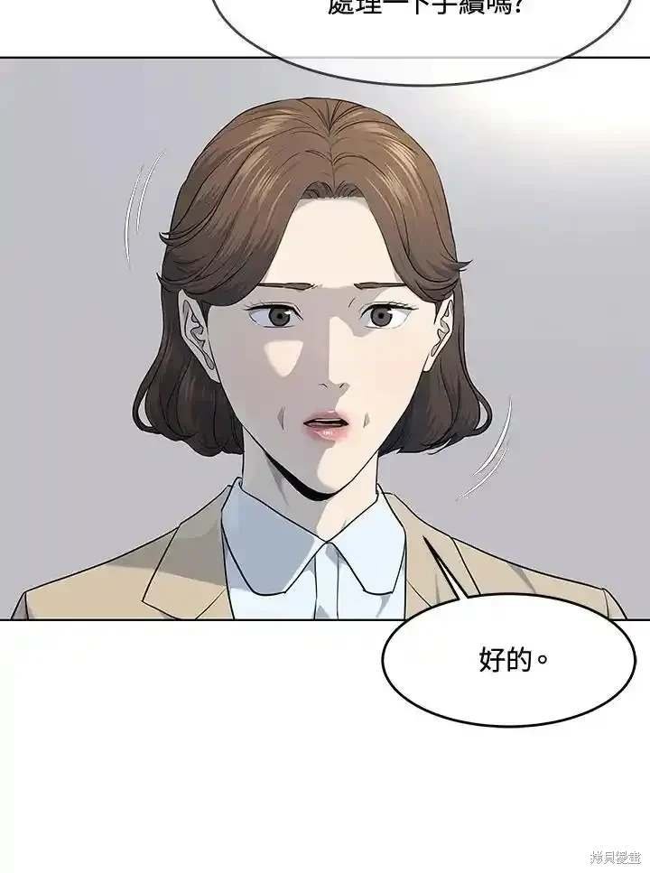 第2季 第56话