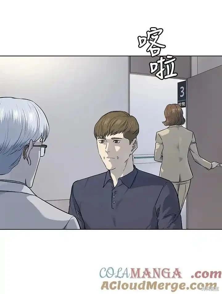 第2季 第56话
