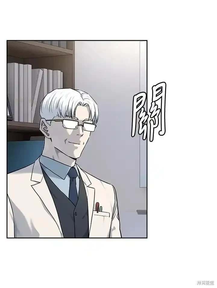 第2季 第56话
