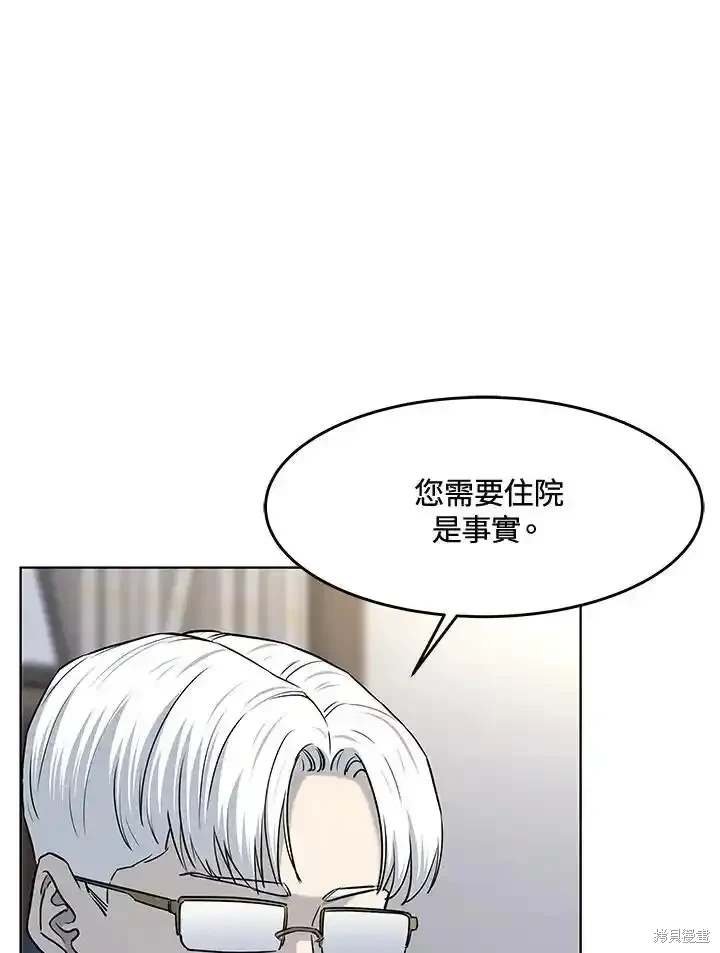 第2季 第56话