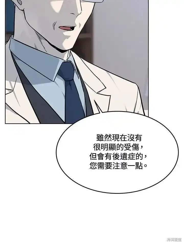 第2季 第56话
