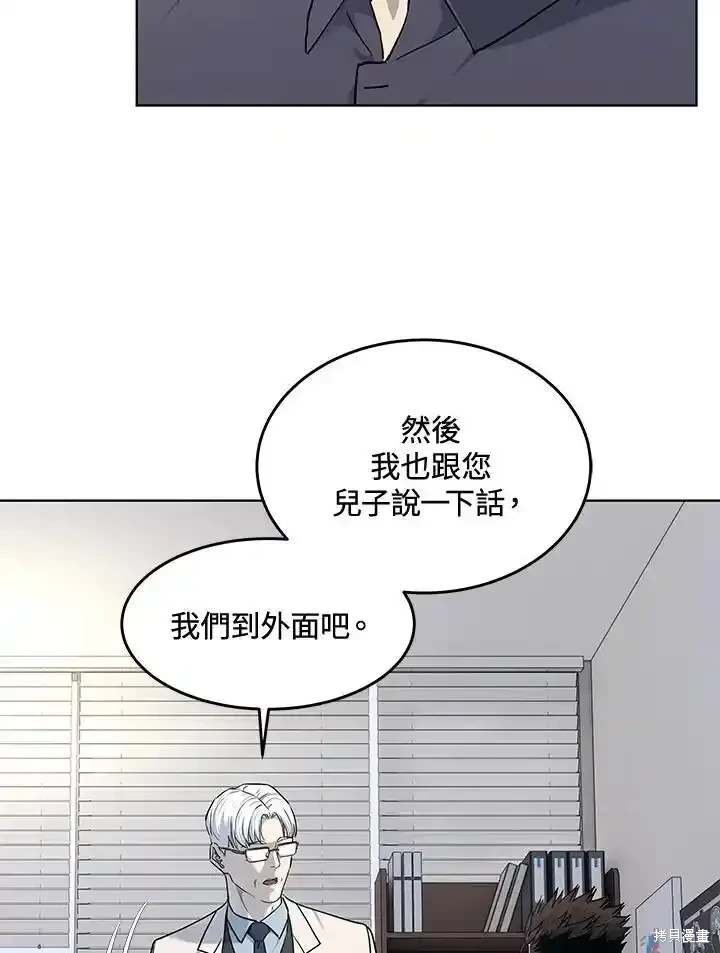 第2季 第56话