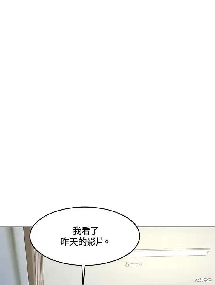 第2季 第56话