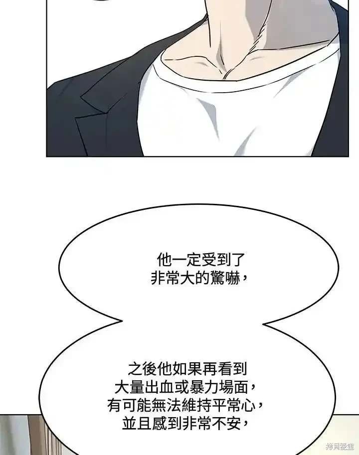 第2季 第56话