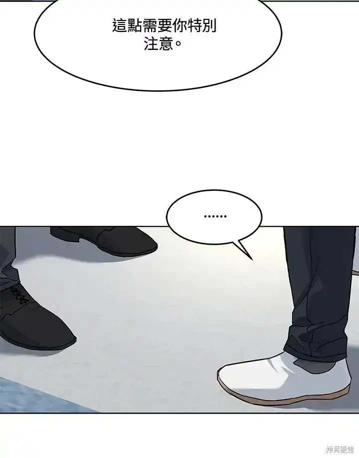第2季 第56话