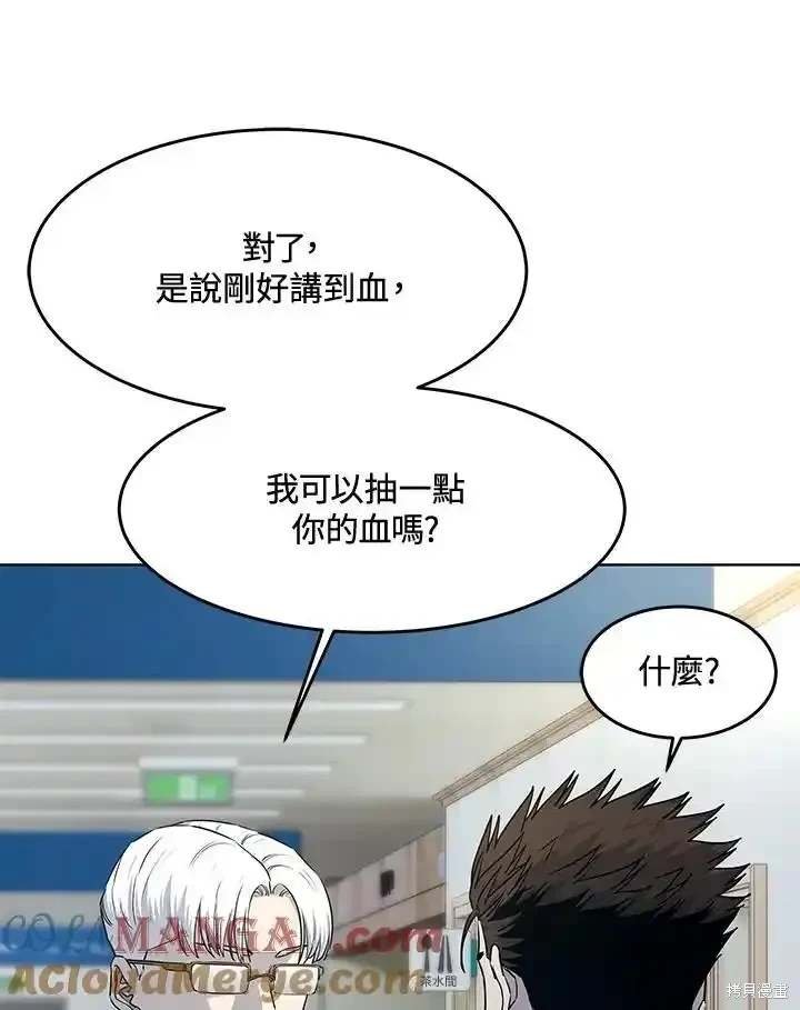 第2季 第56话