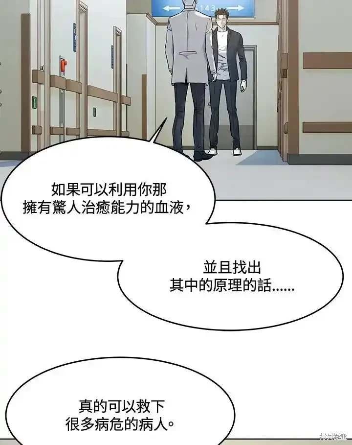 第2季 第56话