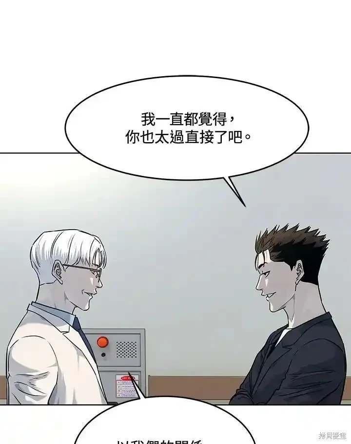 第2季 第56话
