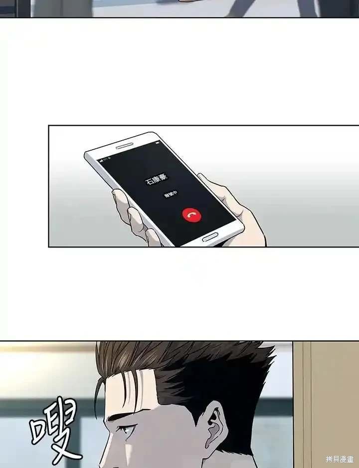第2季 第56话
