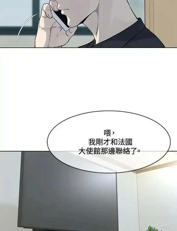 第2季 第56话
