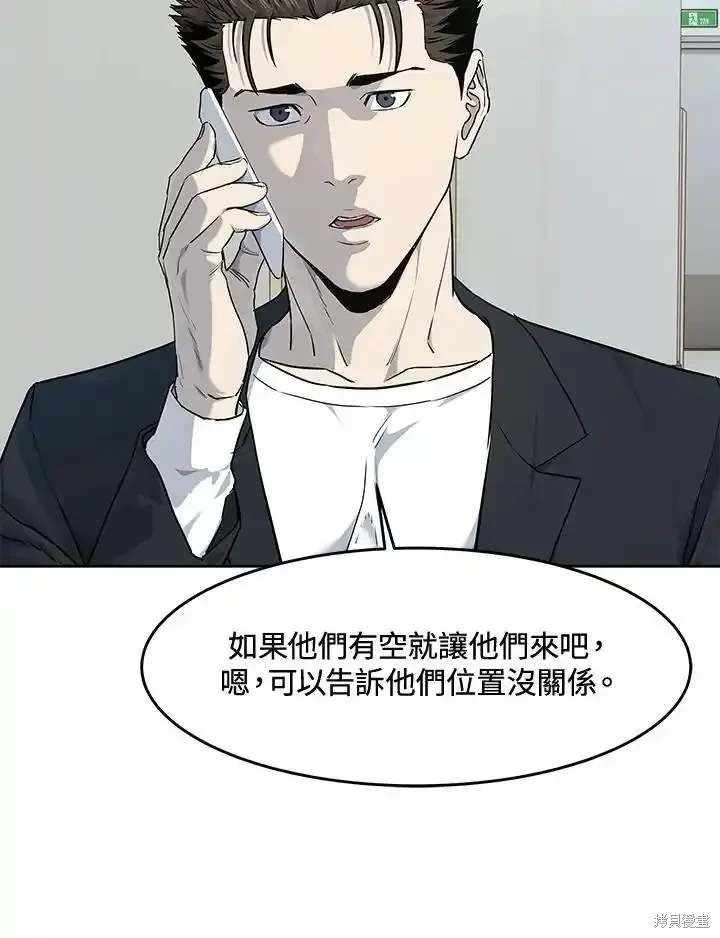 第2季 第56话