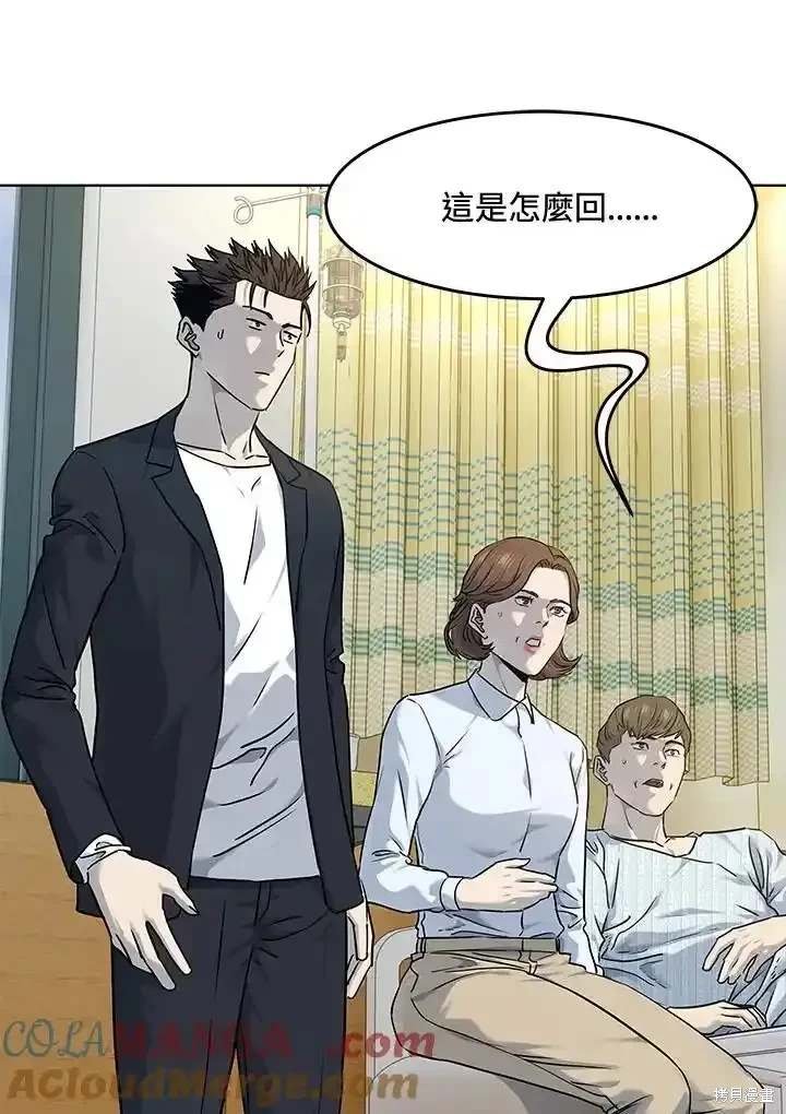 第2季 第56话