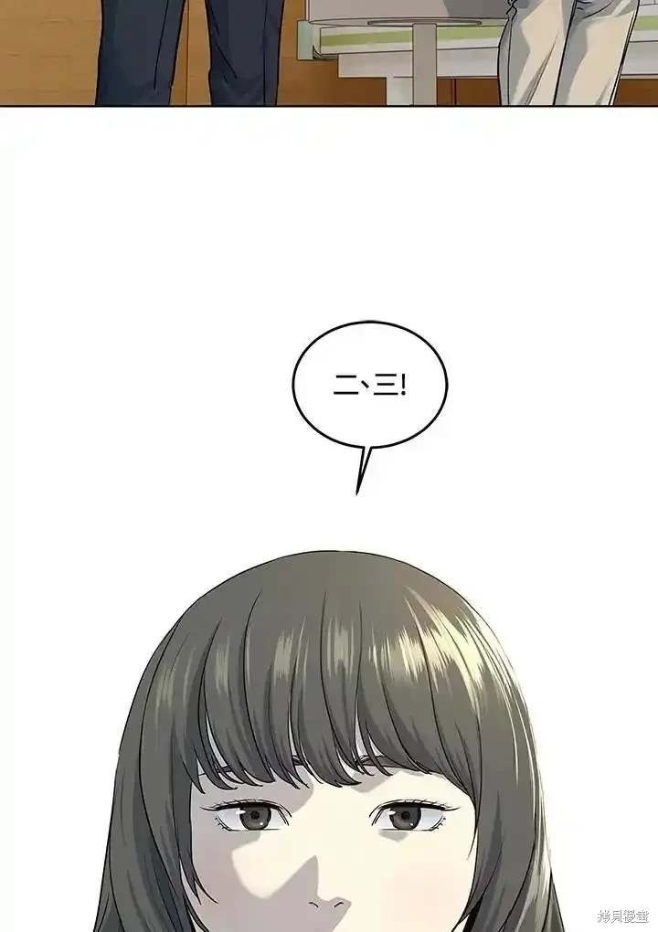 第2季 第56话