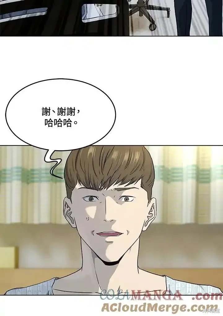 第2季 第56话