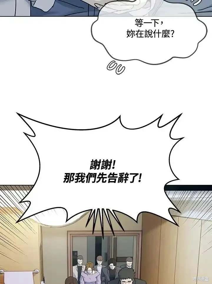 第2季 第56话