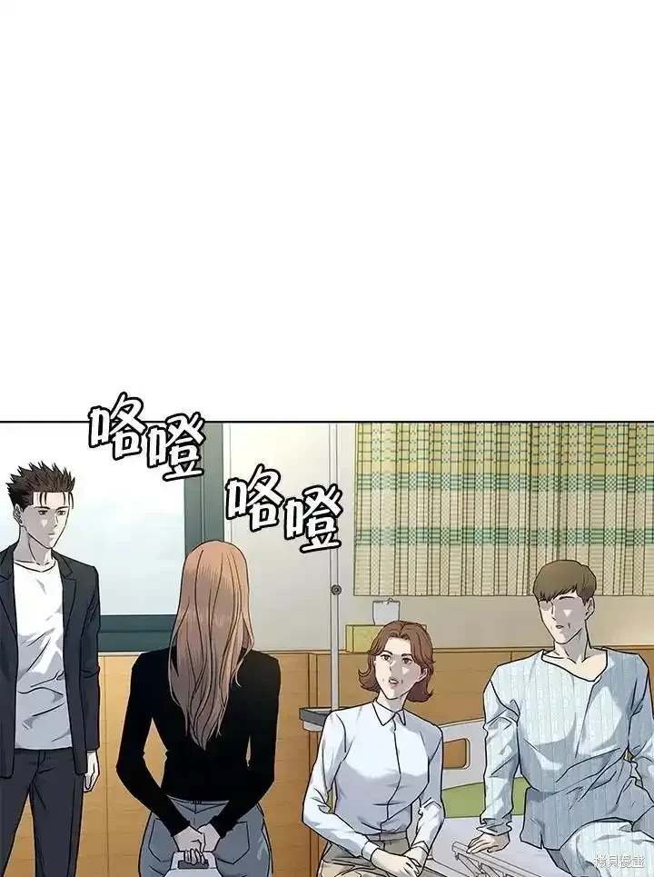 第2季 第56话
