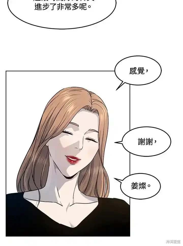 第2季 第56话