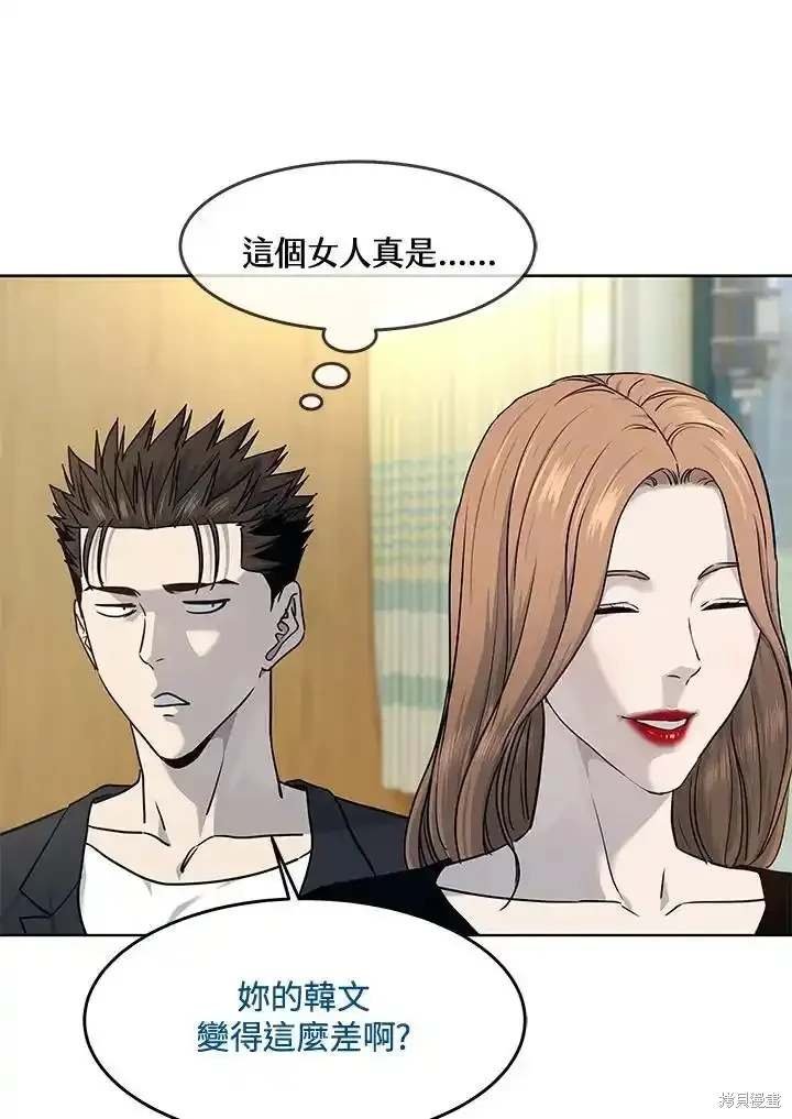 第2季 第56话
