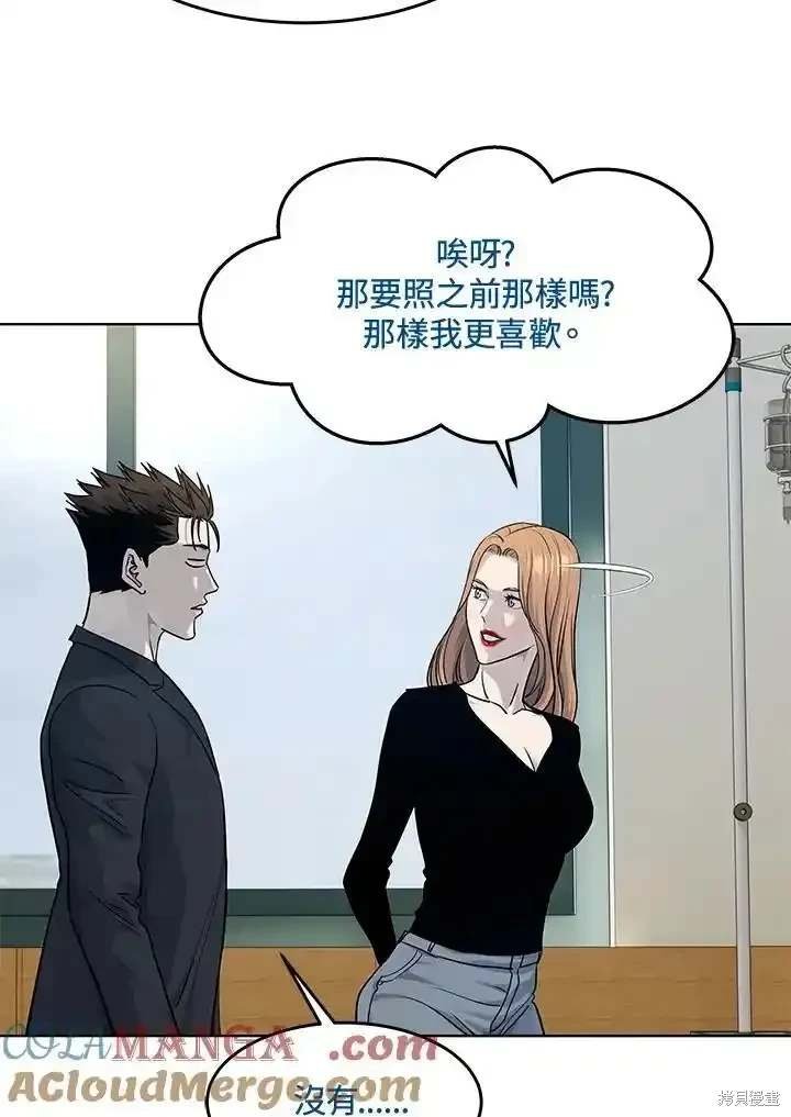 第2季 第56话