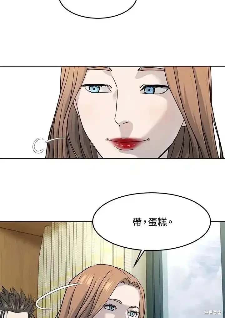 第2季 第56话