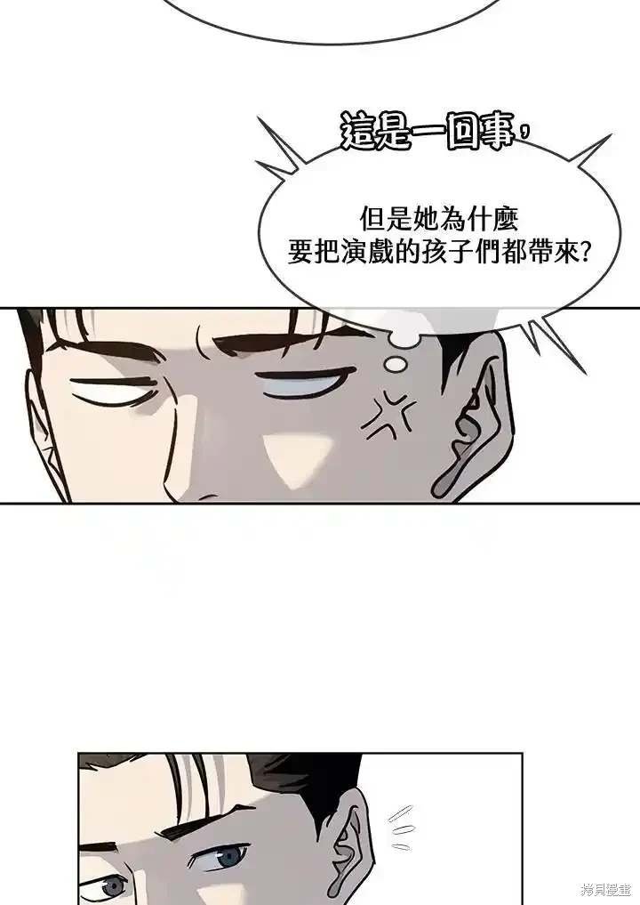 第2季 第56话