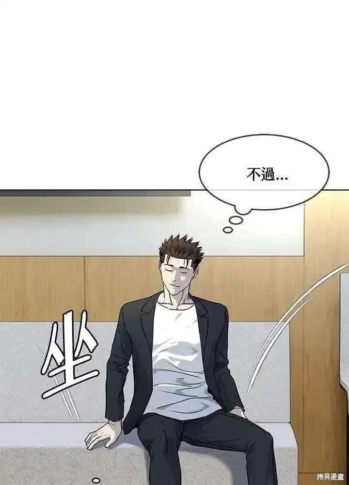 第2季 第56话