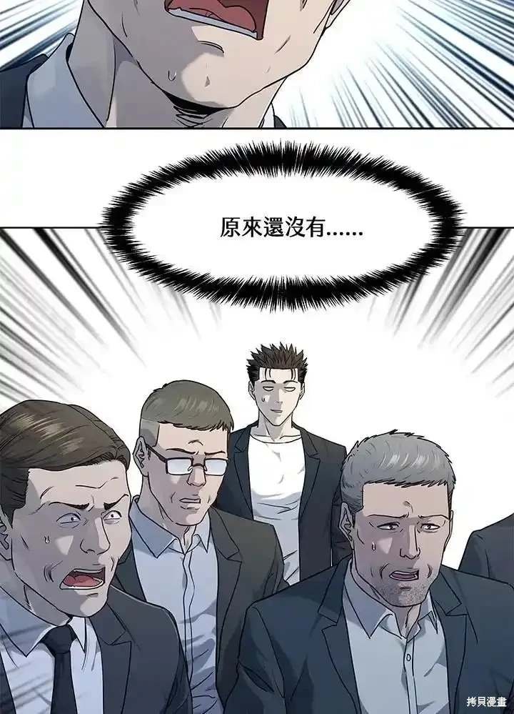 第2季 第56话