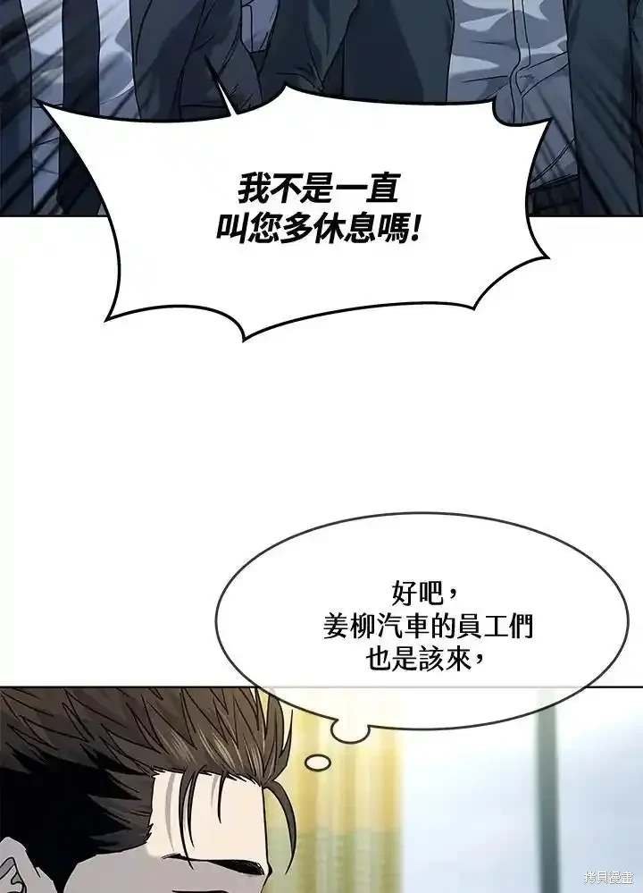 第2季 第56话