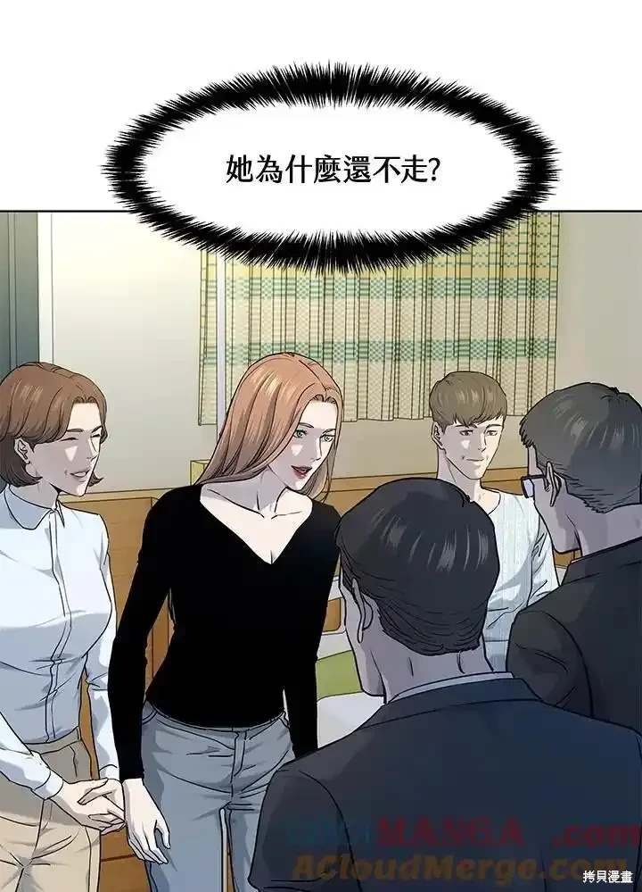 第2季 第56话