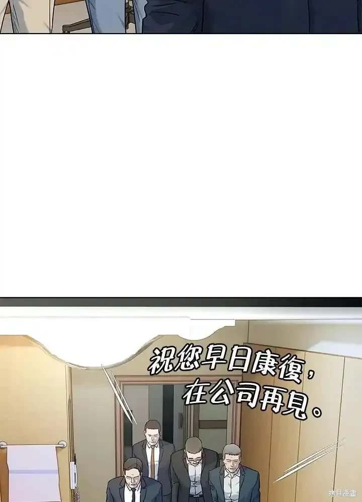第2季 第56话