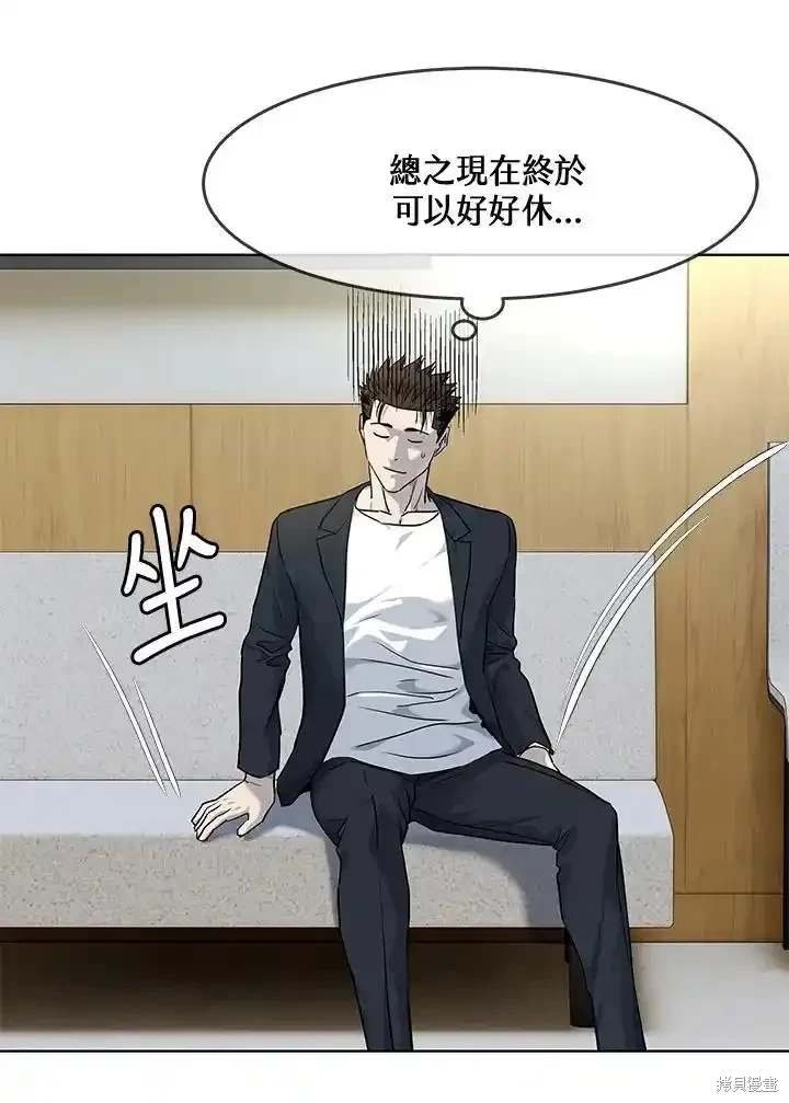 第2季 第56话