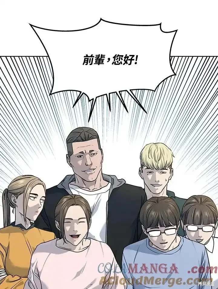 第2季 第56话