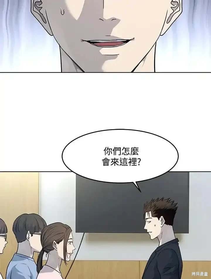 第2季 第56话