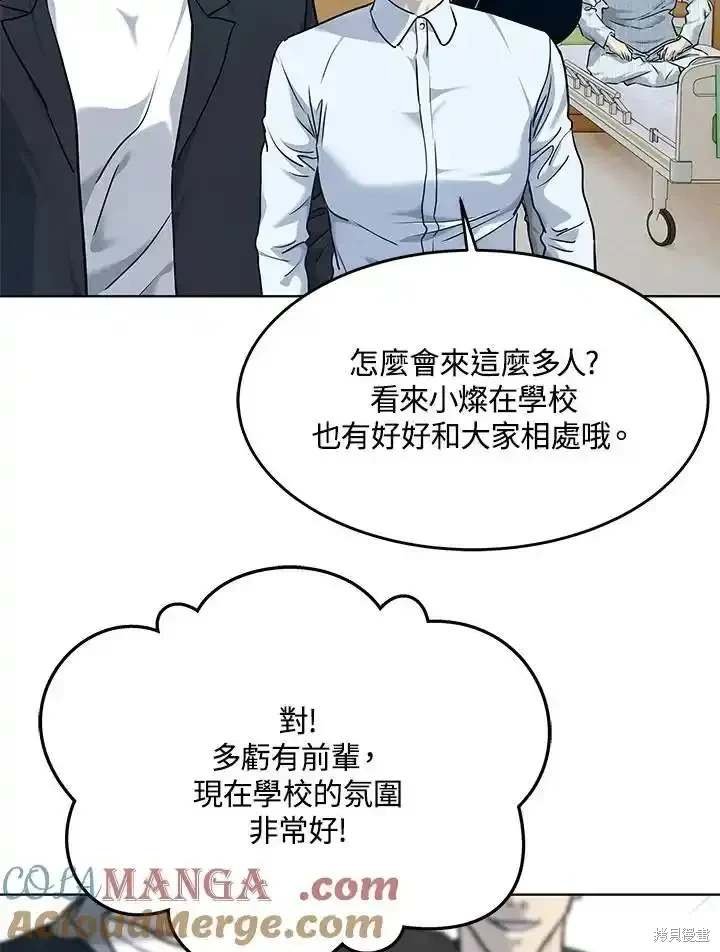 第2季 第56话