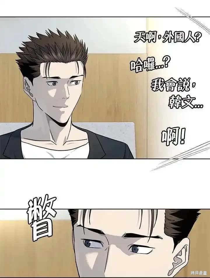 第2季 第56话