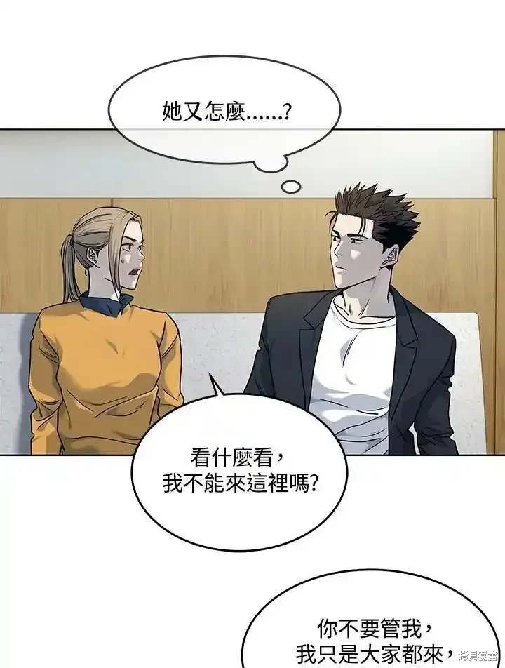 第2季 第56话