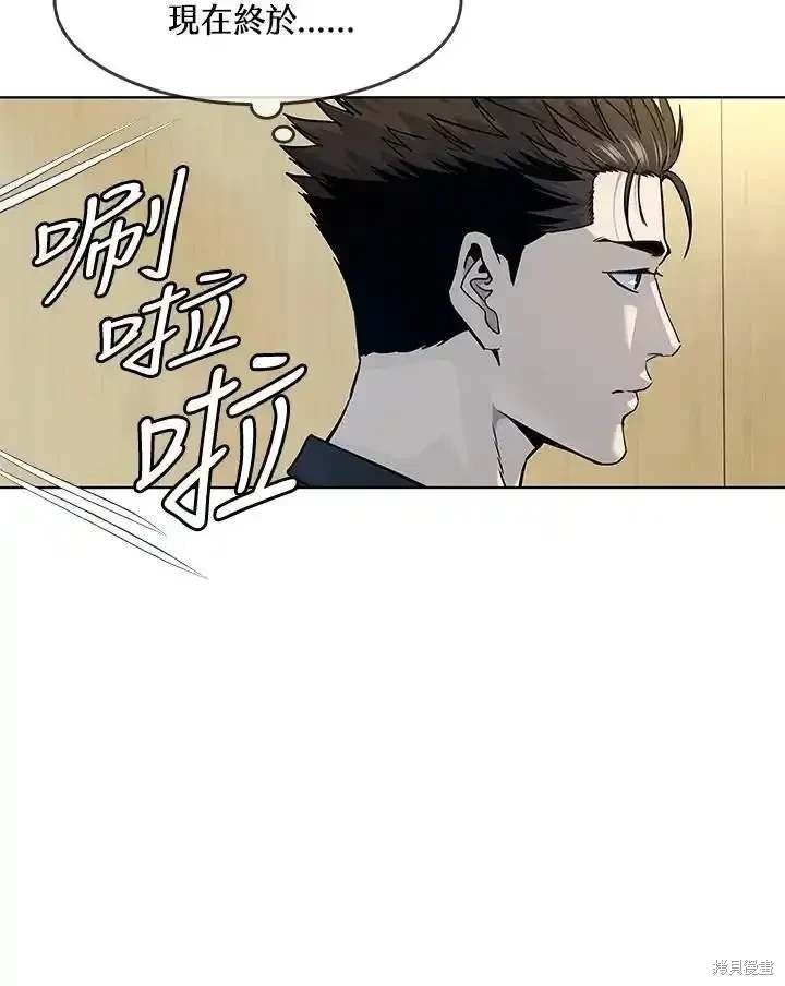第2季 第56话