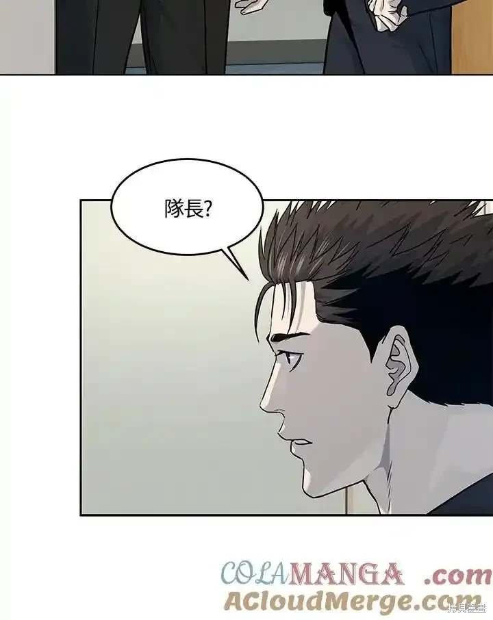 第2季 第56话