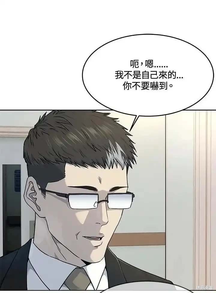 第2季 第56话