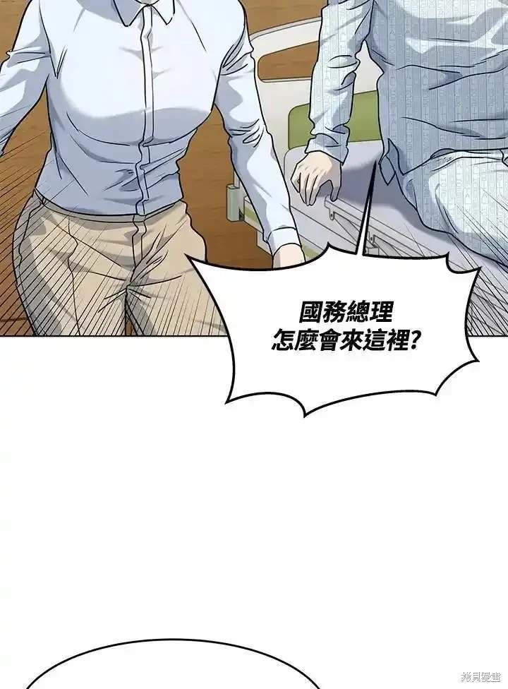 第2季 第56话