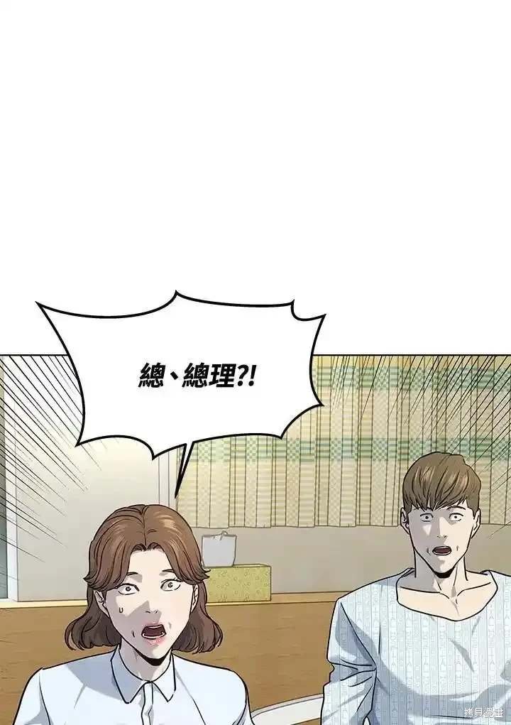 第2季 第57话