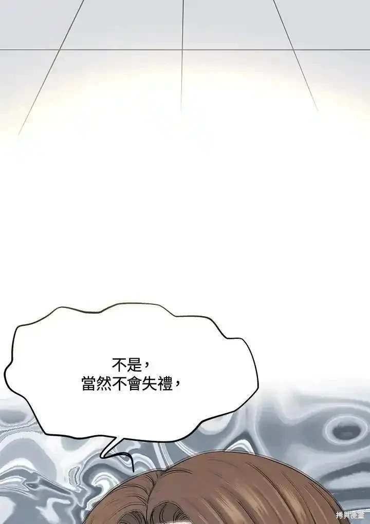 第2季 第57话