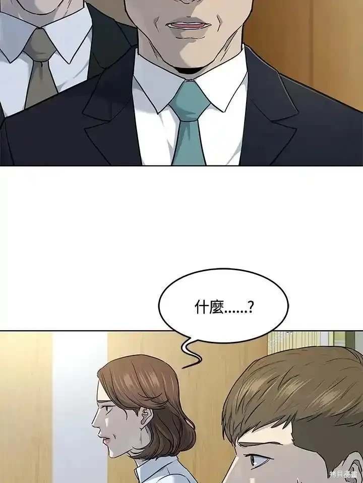 第2季 第57话