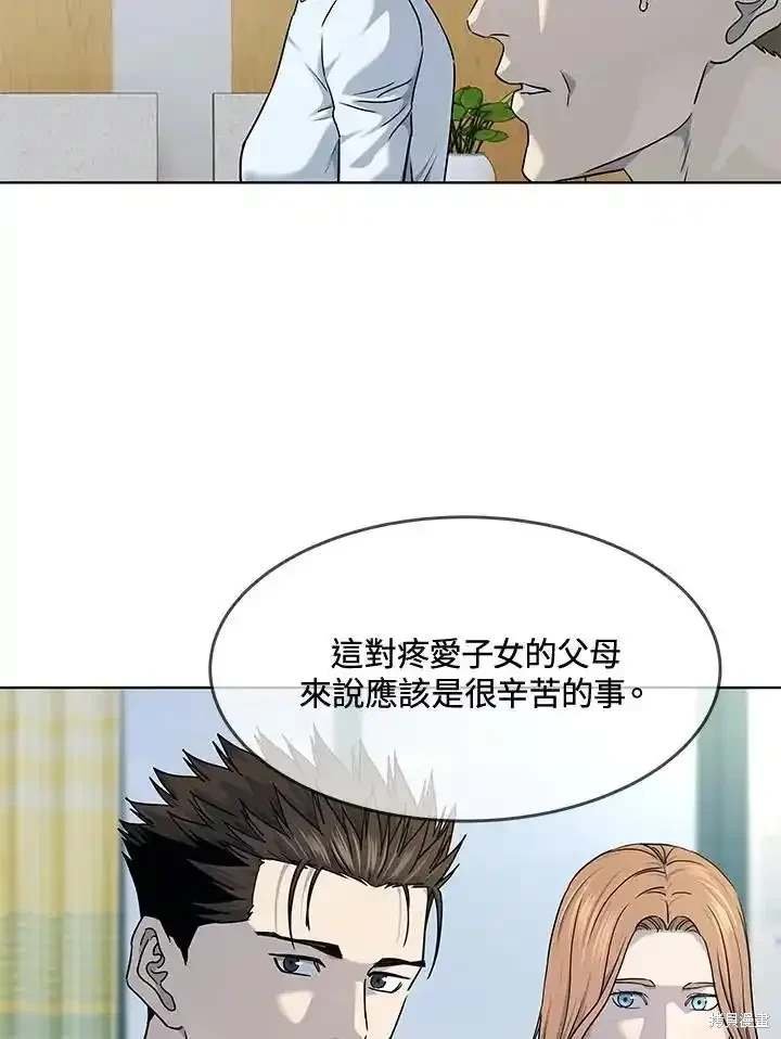 第2季 第57话