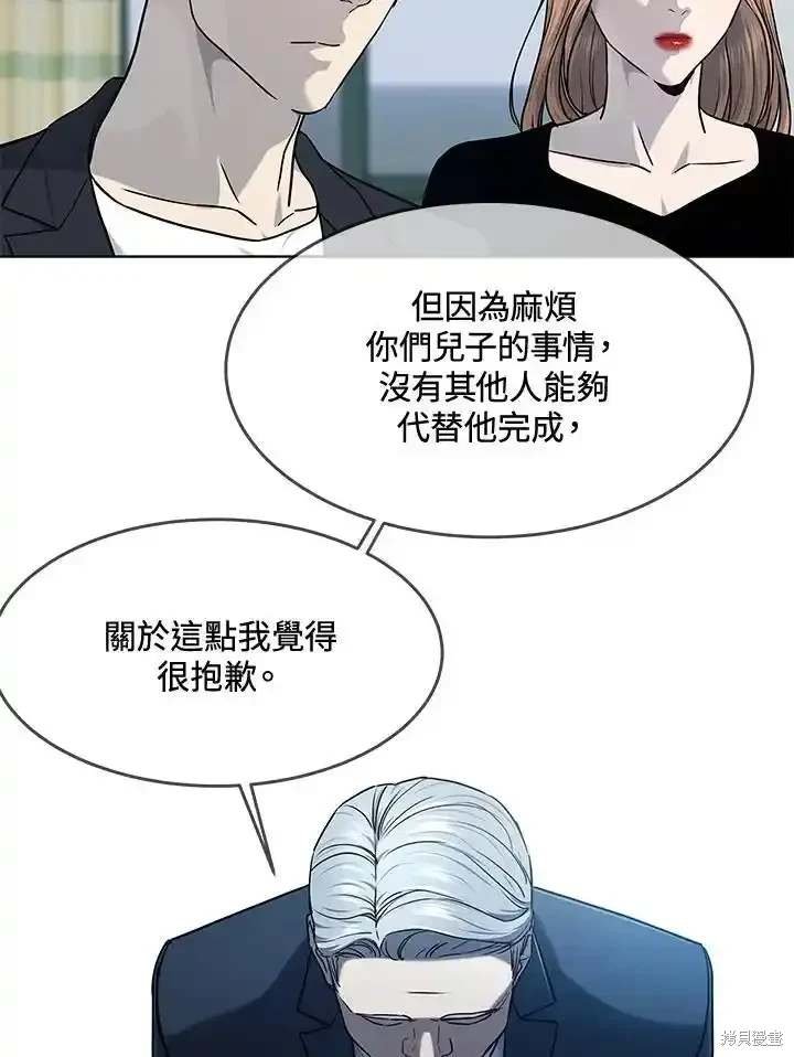第2季 第57话