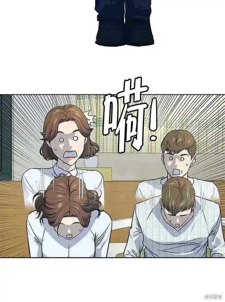第2季 第57话